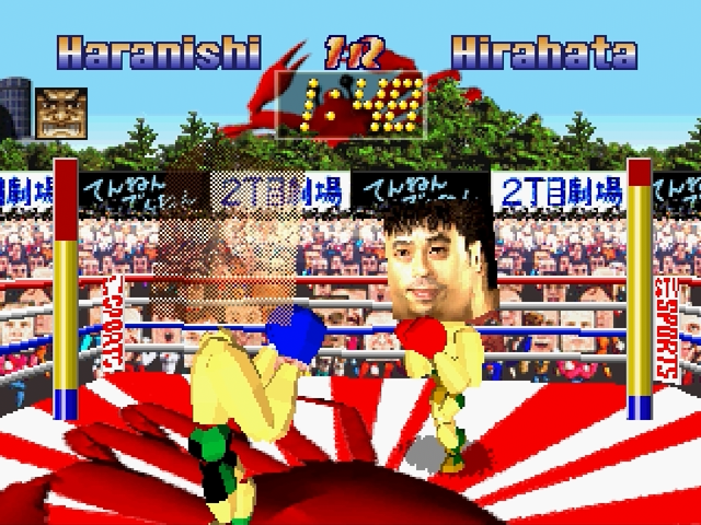 Funky Head Boxers screenshot 3 for Sega Saturn